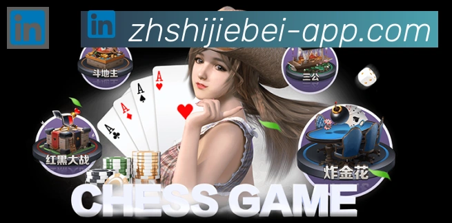 2026世界杯APP下载荣誉