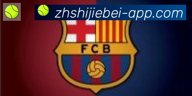 2026世界杯APP下载合作伙伴
