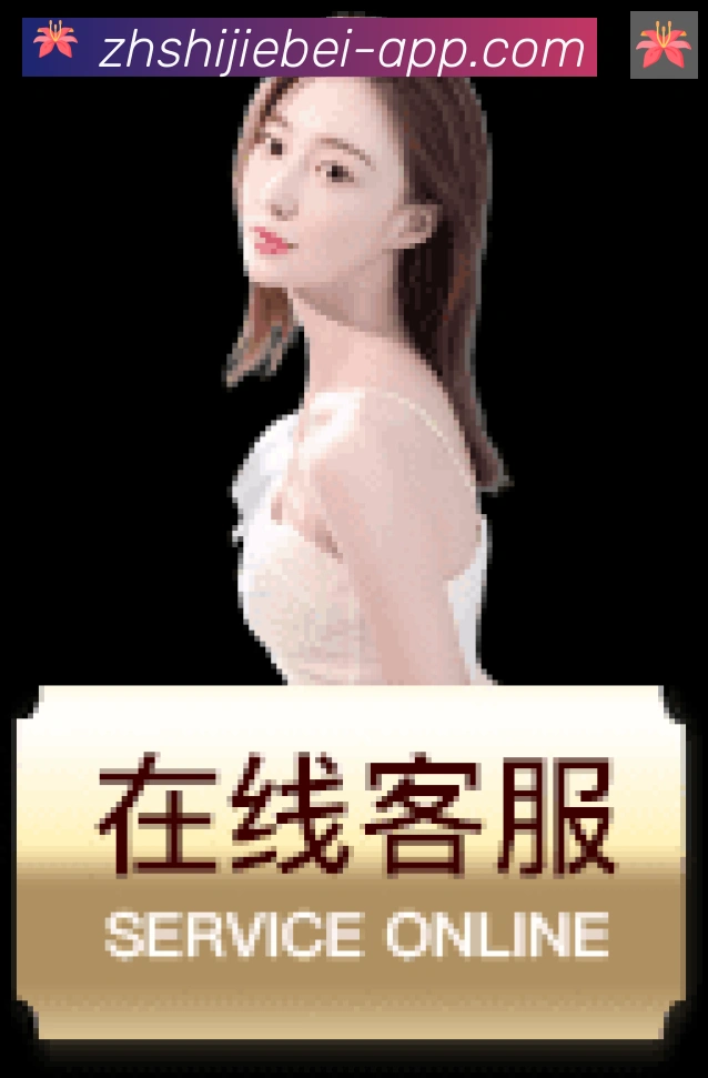 体育App